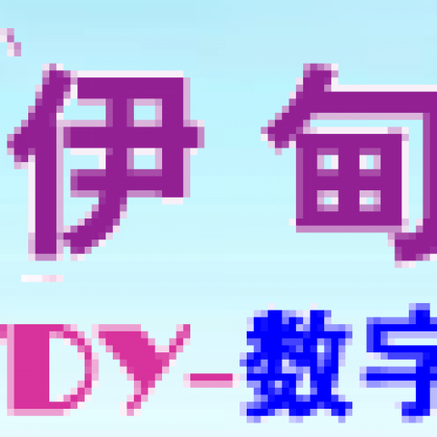 伊甸园