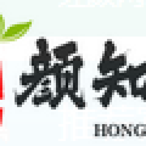 红颜知己