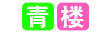 干妹吧