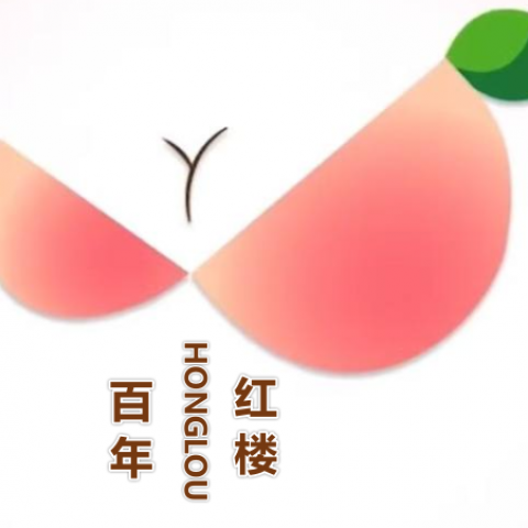 百年红楼